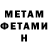 Амфетамин Premium HROS HadRedOS