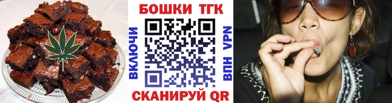 Печенье с ТГК конопля  Усть-Катав 
