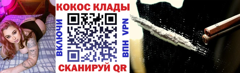 Cocaine 98%  Усть-Катав 