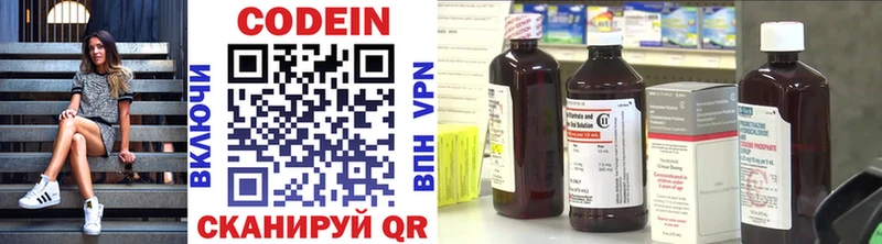 площадка официальный сайт  Усть-Катав  Codein напиток Lean (лин)  цены наркотик 