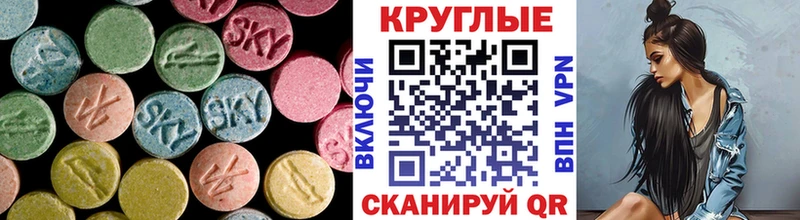Экстази Cube  Усть-Катав 