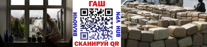 ГАШ Ice-O-Lator  Усть-Катав 