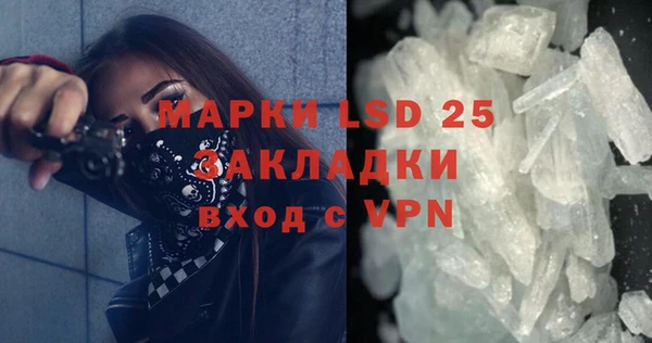 прущий лед Заволжск