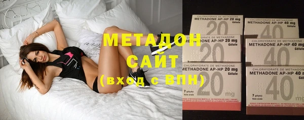 альфа пвп Рославль