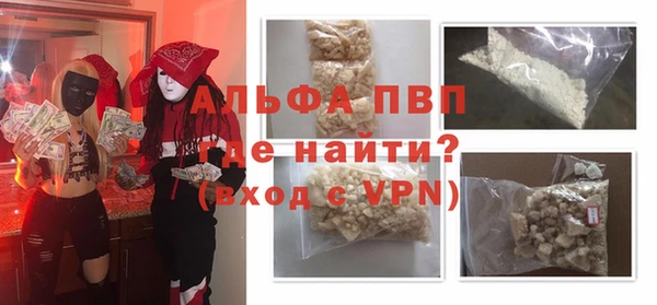 скорость mdpv Заводоуковск