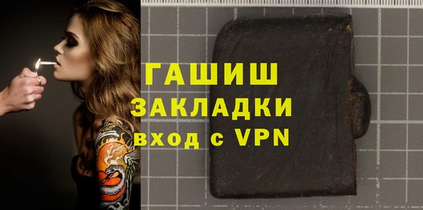 прущий лед Заволжск