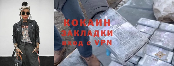 прущий лед Заволжск