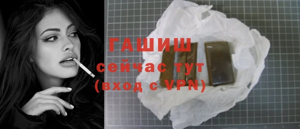 альфа пвп Рославль