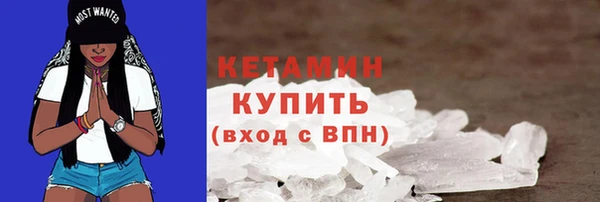 альфа пвп Рославль