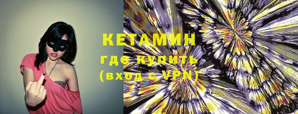 скорость mdpv Заводоуковск