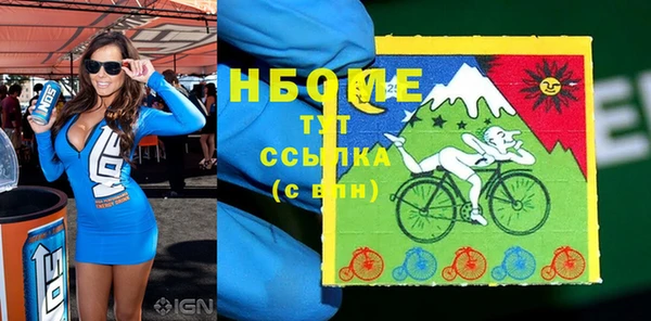 альфа пвп Рославль