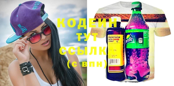 альфа пвп Рославль