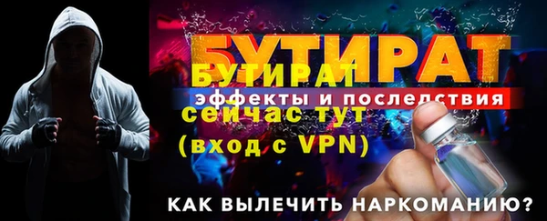 меф Ростов