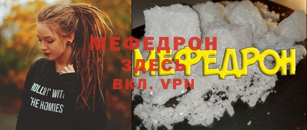 прущий лед Заволжск