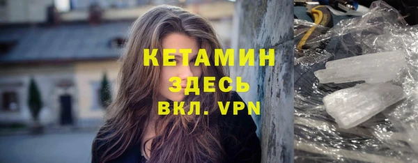 альфа пвп Рославль
