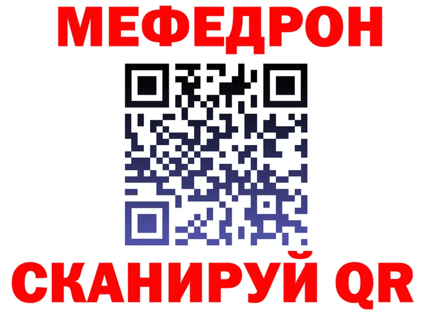 ГАШ Ice-O-Lator зеркало shop KRAKEN Усть-Катав