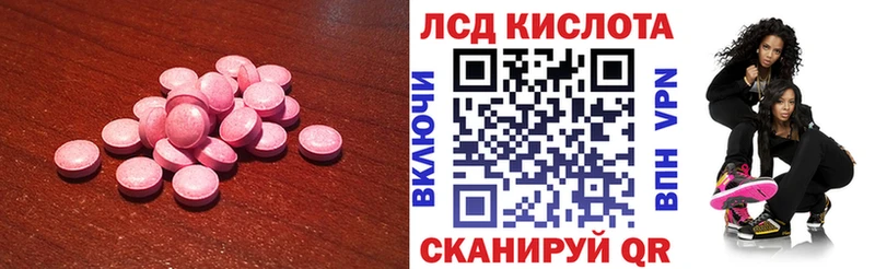 ЛСД экстази ecstasy  Усть-Катав 