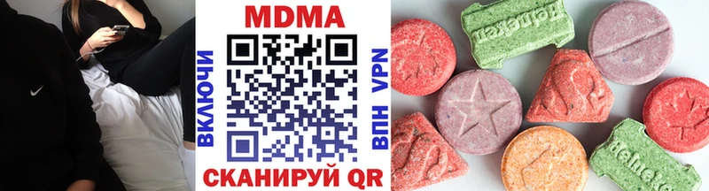 shop Telegram  Усть-Катав  МДМА crystal  как найти наркотики 