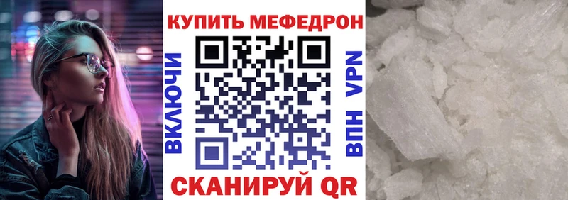 где найти наркотики  Усть-Катав  Меф VHQ 