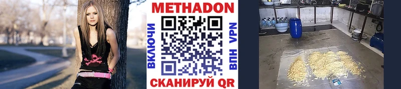 mega tor  Усть-Катав  Метадон кристалл 