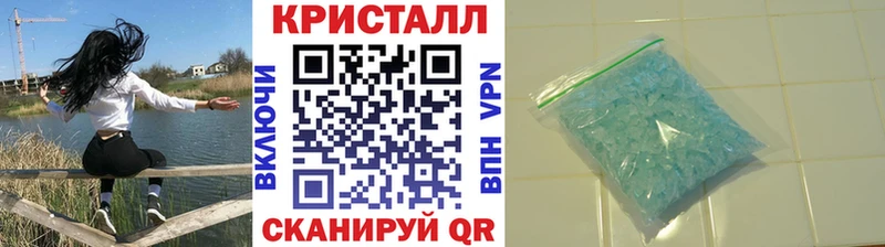 Метамфетамин кристалл  мега ССЫЛКА  shop телеграм  Усть-Катав 
