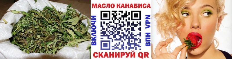 Дистиллят ТГК жижа Усть-Катав